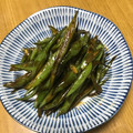 moon10's cooksnap of when they made いんげんの甘辛炒め.