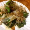 中がわ's cooksnap of when they made ピーマンの丸焼き.