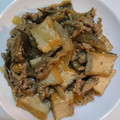 びっくぽんた's cooksnap of when they made ご飯がすすむ♪茄子厚揚げ豚きのこ炒め.