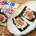 あーこ姐's cooksnap of when they made ご飯が少なくて済む薄っぺらお握らず.