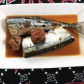 クックNV4H6V☆'s cooksnap of when they made ☆骨まで柔らか☆秋刀魚の梅煮☆.