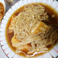 あいʕ•ﻌ•ʔ's cooksnap of when they made 節約レシピ♡あつあげのえのきあんかけ〜♡.