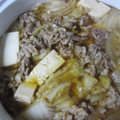 M3doors111's cooksnap of when they made 牛肉 白菜の すき焼き風 鍋♪.