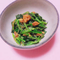 まあまま☆0403's cooksnap of when they made 簡単！ゴマが濃い～♡青菜のくるみ和え.