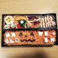 きゃにゃにゃ's cooksnap of when they made 簡単キャラ弁☆どあっぷハロウィン弁当♪.