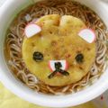 花時計咲いた's cooksnap of when they made 緑のたぬきっくま.