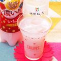 KotoLi☆'s cooksnap of when they made ピンクソーダ三ツ矢サイダー割りジュース.