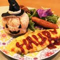 クックVR6DFE☆'s cooksnap of when they made ハロウィン〈ﾍﾝﾃｺ〉【オムライス】.