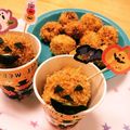 ろさ☆'s cooksnap of when they made ハロウィンにも★ミニミニかぼちゃコロッケ.