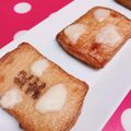 みっくママ's cooksnap of when they made さつま揚げのお遊びチーズ乗せ。.