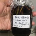 ともこみんと's cooksnap of when they made オモニ♪激辛青唐辛子の醤油漬け.