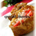 いづみうな's cooksnap of when they made 激ウマ！！お稲荷さん☆.