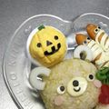 ☆ありか358☆'s cooksnap of when they made 茹で卵deハロウィンかぼちゃ★キャラ弁に.