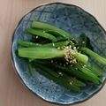 ちょこにん's cooksnap of when they made 小松菜わさび風味おひたし.