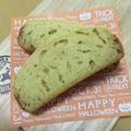 ピンクのたまご's cooksnap of when they made コーンブレッド.