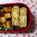えつエツ's cooksnap of when they made たくあんと青海苔の玉子焼き.