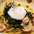 happa⭐️'s cooksnap of when they made 簡単☆ネギとチキンの和風パスタ.