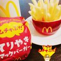 みゆ☆ちゃん's cooksnap of when they made アップルフライドポテト.
