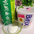 へい♡ゆー♡'s cooksnap of when they made Bifixと牛乳で簡単！自家製ヨーグルト.
