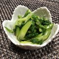 もりはん's cooksnap of when they made セロリの葉❤プチエコマリネ.