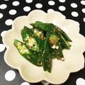オウジリリノエ's cooksnap of when they made 旬なオクラの簡単おひたし！.