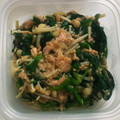 かなっぺ99's cooksnap of when they made ほうれん草のちょい足し胡麻和え.