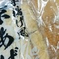 あたりめっこ's cooksnap of when they made ★油あげの切り方★裏技.