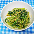 ととろ＆めい's cooksnap of when they made 小松菜の味噌マヨ和え.