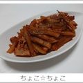 ちょこ☆ちょこ's cooksnap of when they made ハムと大根のニンニクケチャップ炒め.
