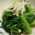 おりょせん's cooksnap of when they made 副菜：ビタミン菜としめじの中華風煮浸し.