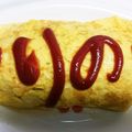 クックNSB11P☆'s cooksnap of when they made おばあちゃんのゴロゴロオムレツ！.