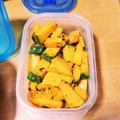 ★Lewis★'s cooksnap of when they made かぼちゃのスパイス炒め.