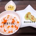 Rina☻'s cooksnap of when they made 離乳食中期～後期☆枝豆入りのじゃが餅.