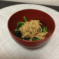 ☆こまっと☆'s cooksnap of when they made ほうれん草のなめたけ和え☆宇都宮市保健セ.