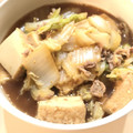 かいこーろりん's cooksnap of when they made 白菜と厚揚げのお浸し.