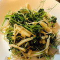 harutop's cooksnap of when they made 豆苗とエノキのポン酢炒め.