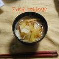 ひトみ's cooksnap of when they made シンプル！炒めキャベツの味噌汁.