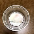 わこちゃん☻'s cooksnap of when they made 超簡単！！レンジでポーチドエッグ☆.