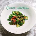 ひトみ's cooksnap of when they made おくら辛子明太子.