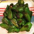ana’s_kit's cooksnap of when they made 万願寺唐辛子の味噌炒め.