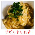 melonty's cooksnap of when they made 炊飯器でふわふわ♪和風あんかけ豆腐バーグ.