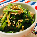 U☆kaoru's cooksnap of when they made ☆[作り置き]我が家の♪生姜たれ☆.
