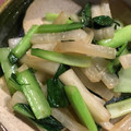 ひま☆まま's cooksnap of when they made シンプル！大根と小松菜の塩炒め.