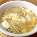食べて痩せる's cooksnap of when they made あったか〜♡冬瓜と豆腐のとろとろスープ.