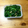 HoNzu's cooksnap of when they made ニラと揚げのゴマ和え.