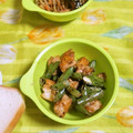 mmameco's cooksnap of when they made ナゲットといんげんの炒め物.