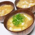 なななな♡MaMa's cooksnap of when they made 豆腐の味噌汁.