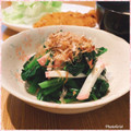 nakamucchi's cooksnap of when they made ほうれん草とハムのおかか白だし和え.