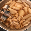 アンテの母さん's cooksnap of when they made 鯖水煮缶で簡単「さば大根」.