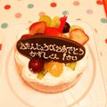 ♥Kumiko♥'s cooksnap of when they made 豆乳de苺のムース風ケーキ.